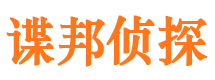 汝阳市侦探公司